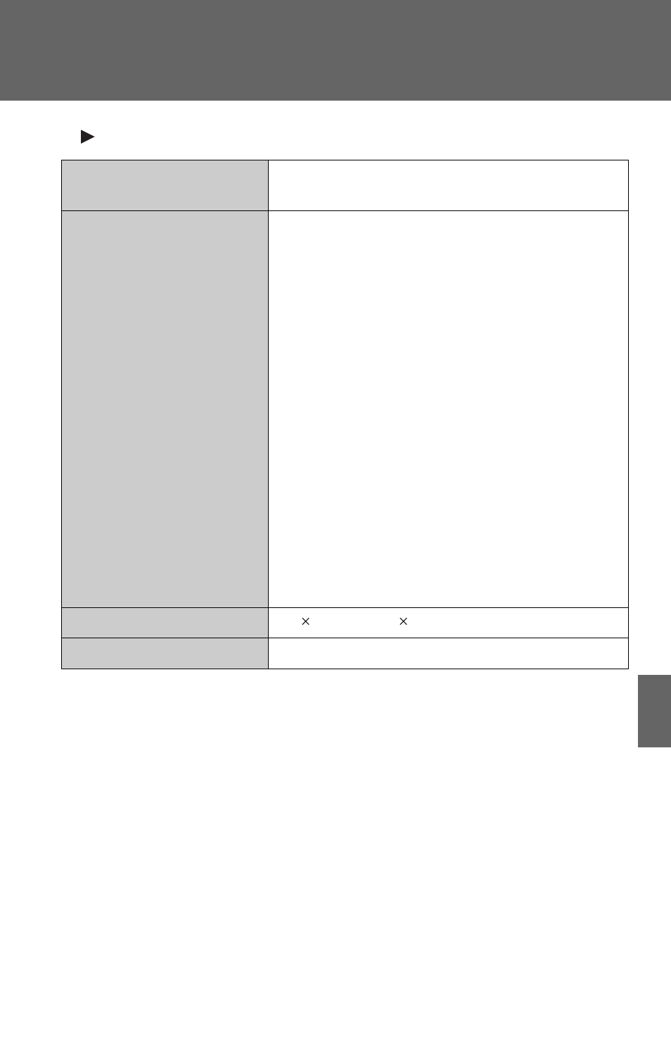 TOYOTA 2011 Highlander User Manual | Page 567 / 615