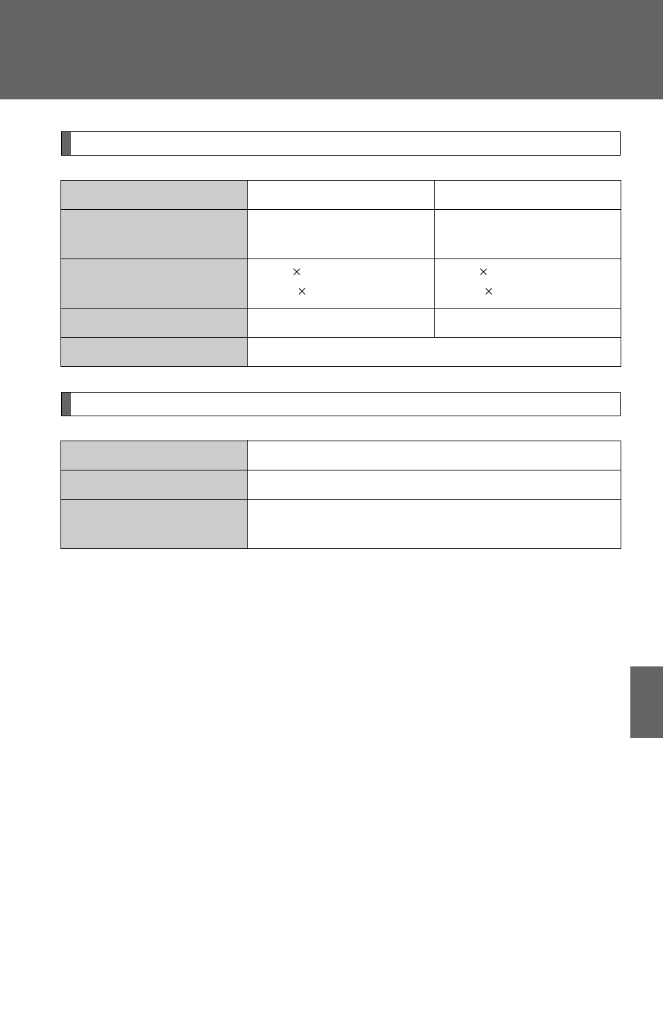 TOYOTA 2010 Highlander User Manual | Page 533 / 571