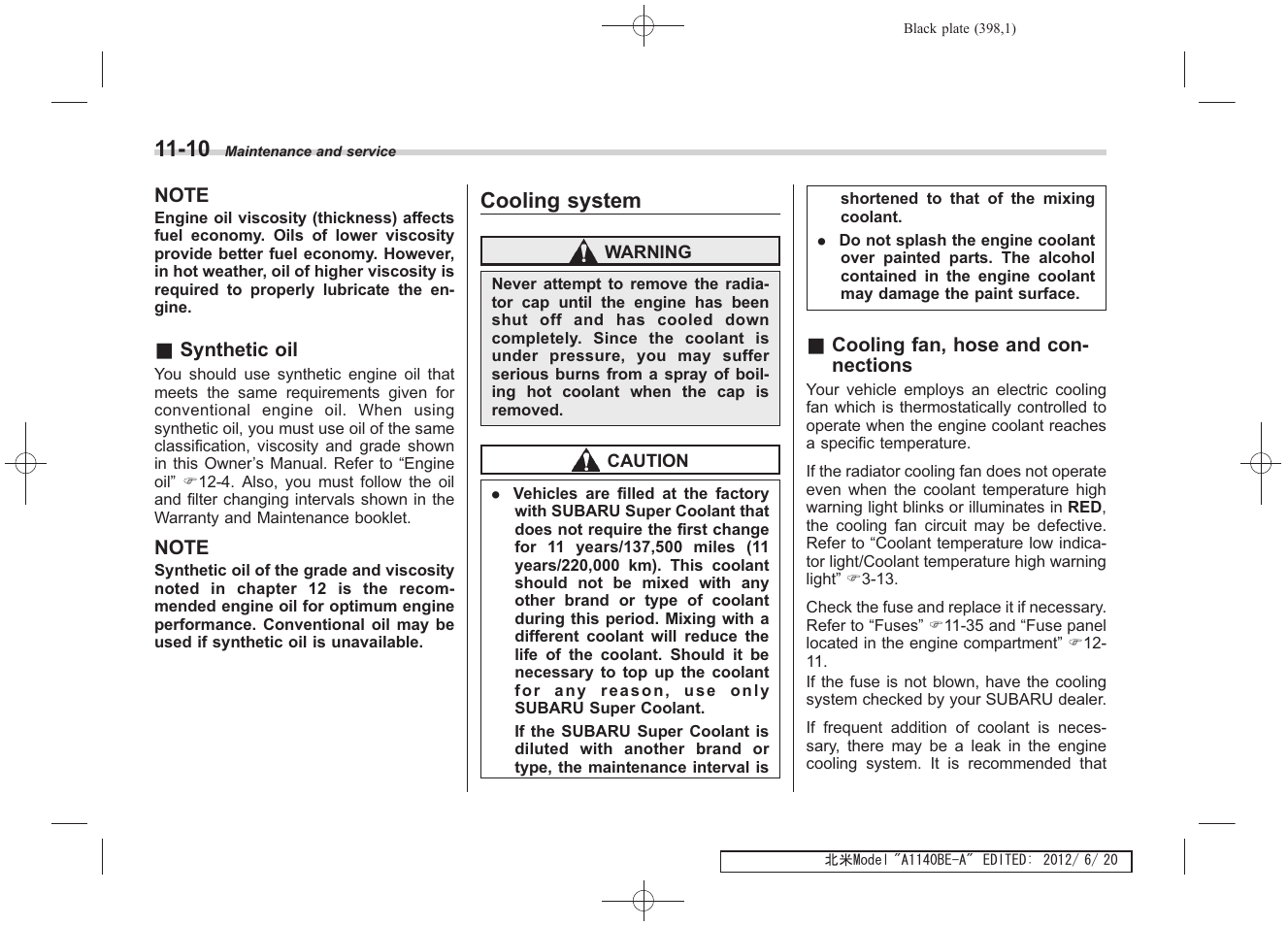 Cooling system | Subaru 2013 Impreza User Manual | Page 380 / 463