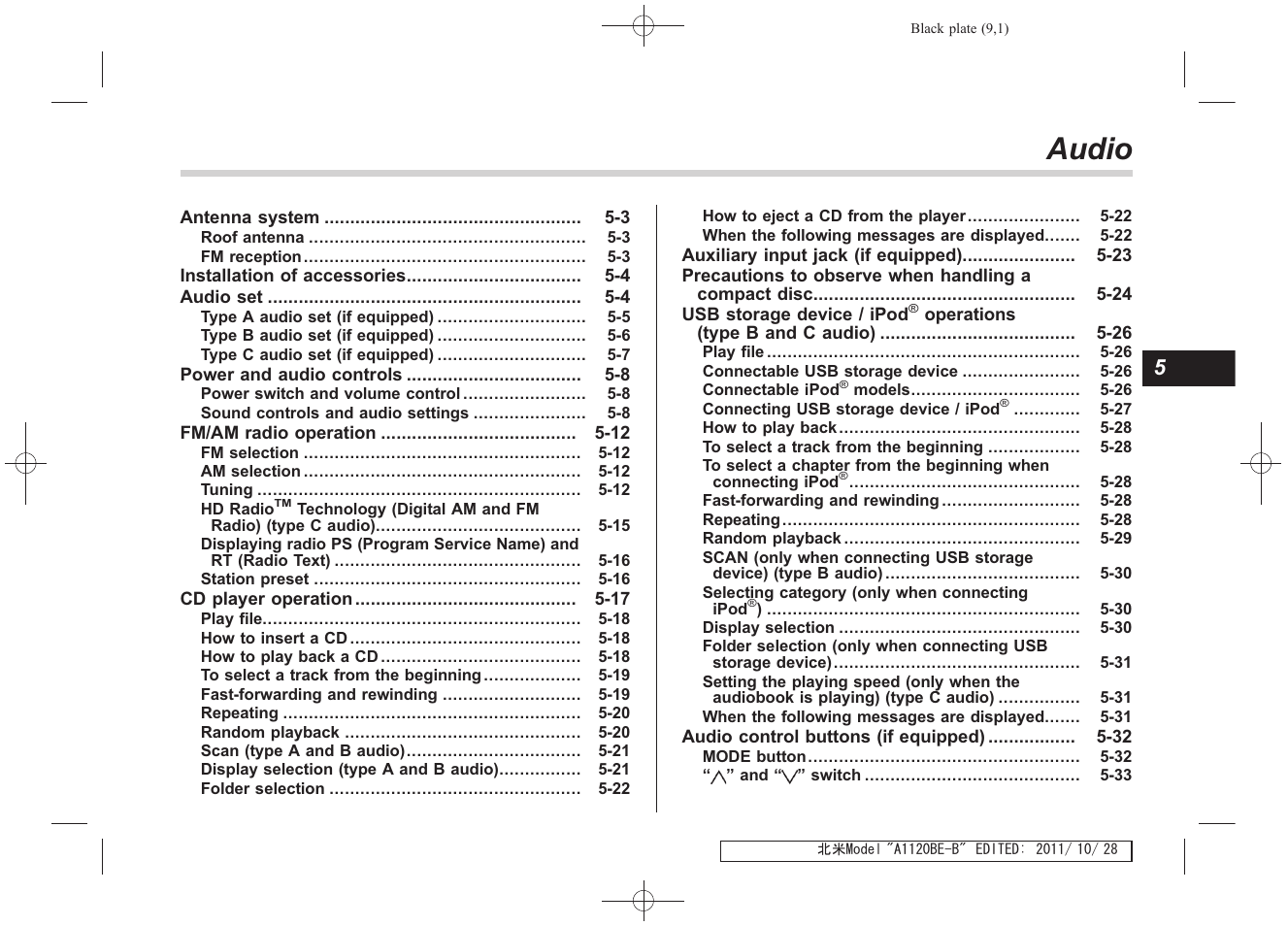 Msa5m1213ball_14, Audio | Subaru 2012 Impreza User Manual | Page 213 / 447