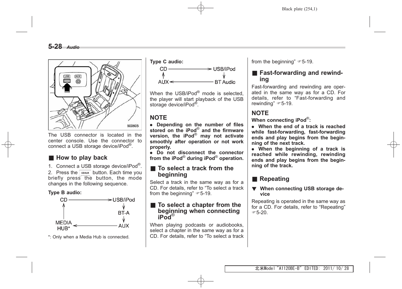 Subaru 2012 Impreza User Manual | Page 240 / 447