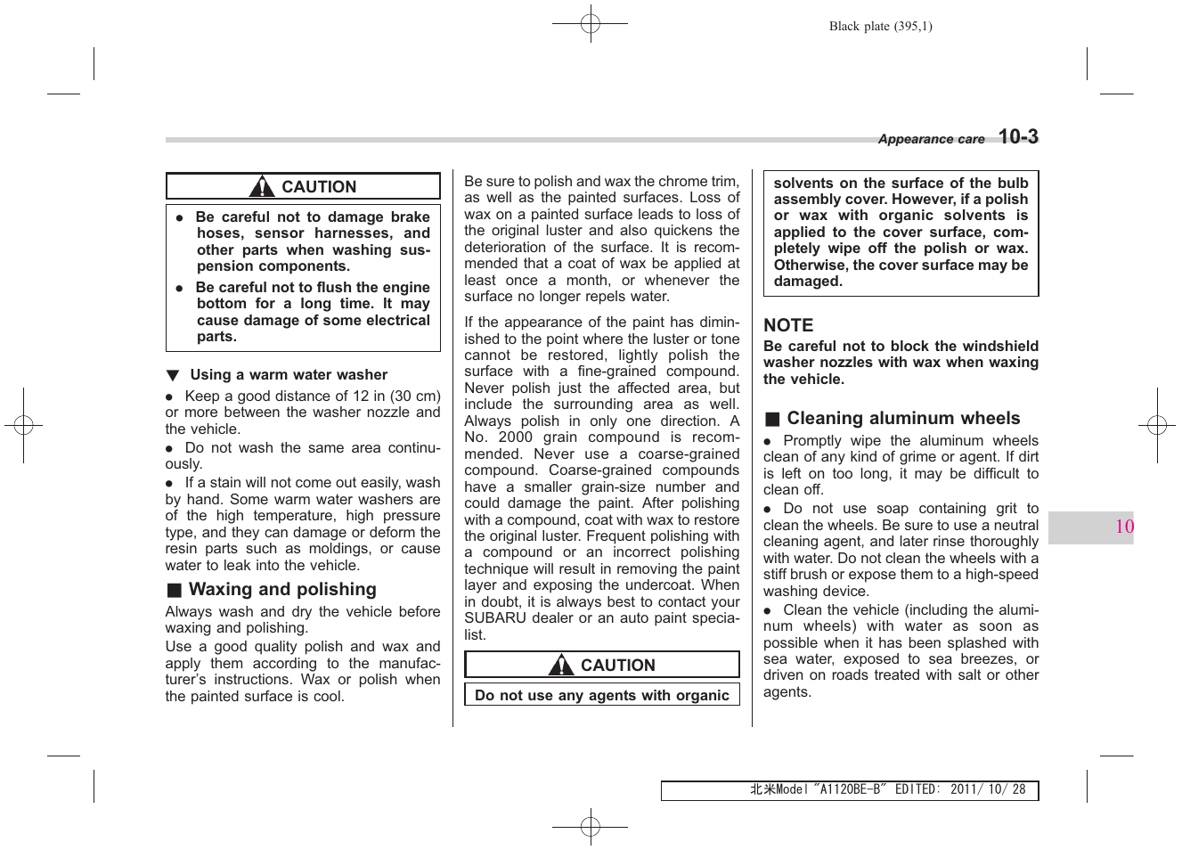 Subaru 2012 Impreza User Manual | Page 351 / 447