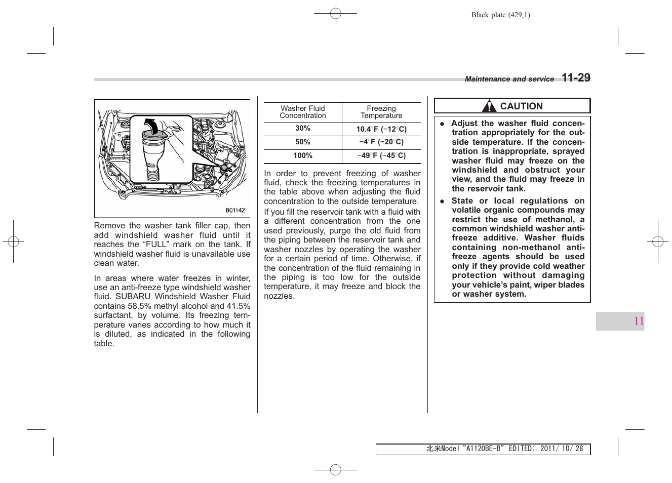 Subaru 2012 Impreza User Manual | Page 383 / 447