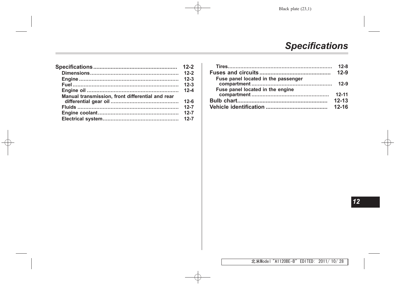 Msa5m1213ball_21, Specifications | Subaru 2012 Impreza User Manual | Page 401 / 447