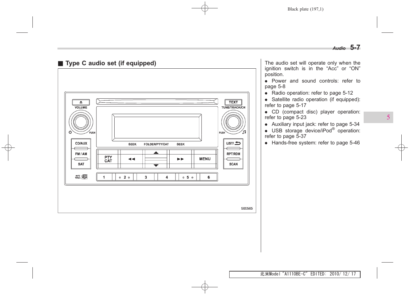 Subaru 2011 Impreza WRX User Manual | Page 195 / 459