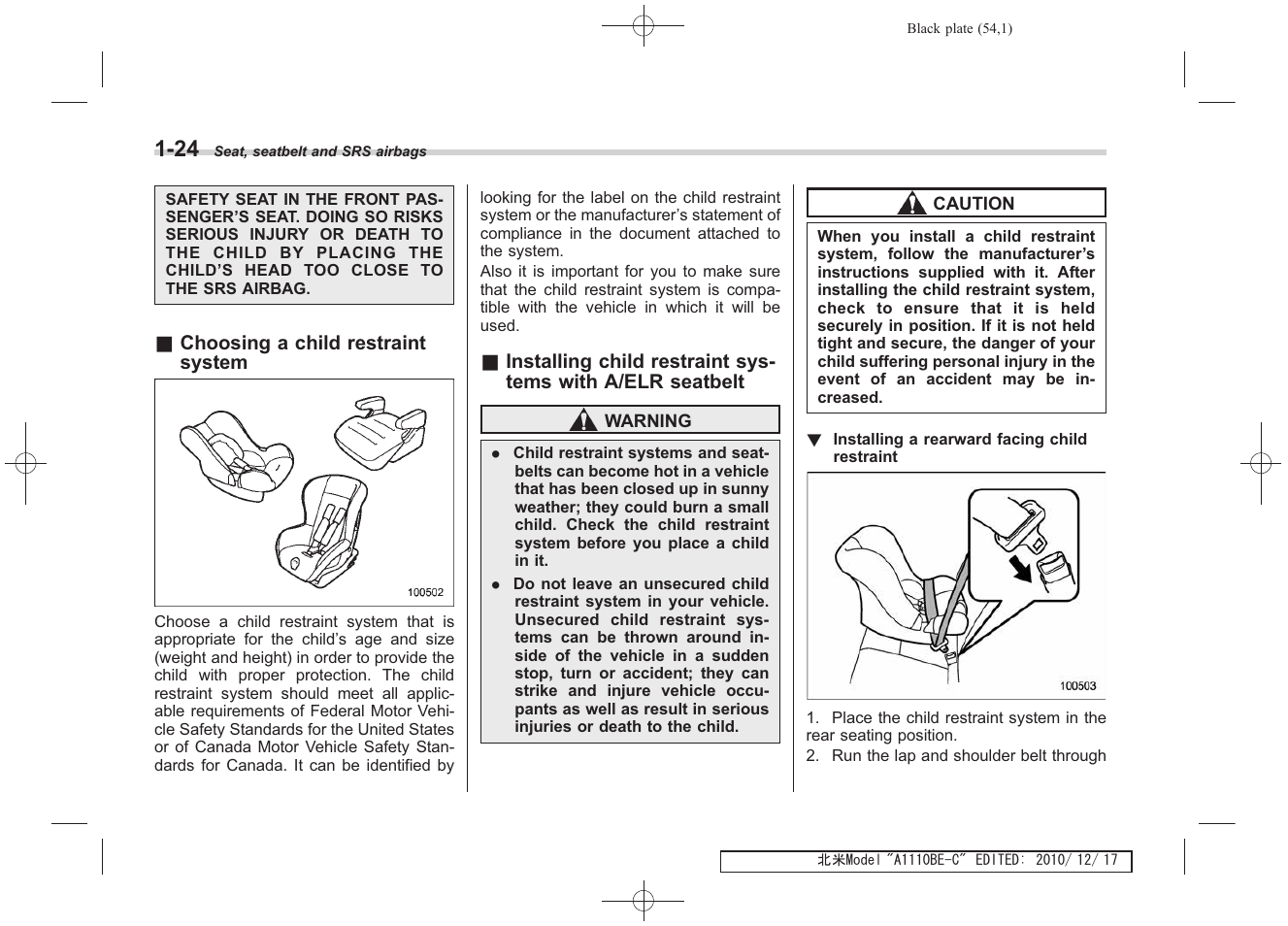 Subaru 2011 Impreza WRX User Manual | Page 56 / 459