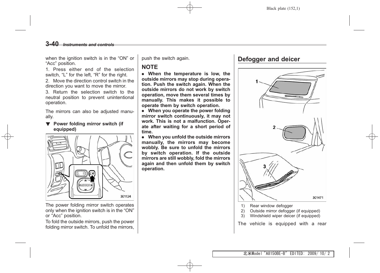 Defogger and deicer | Subaru 2010 Forester User Manual | Page 163 / 414