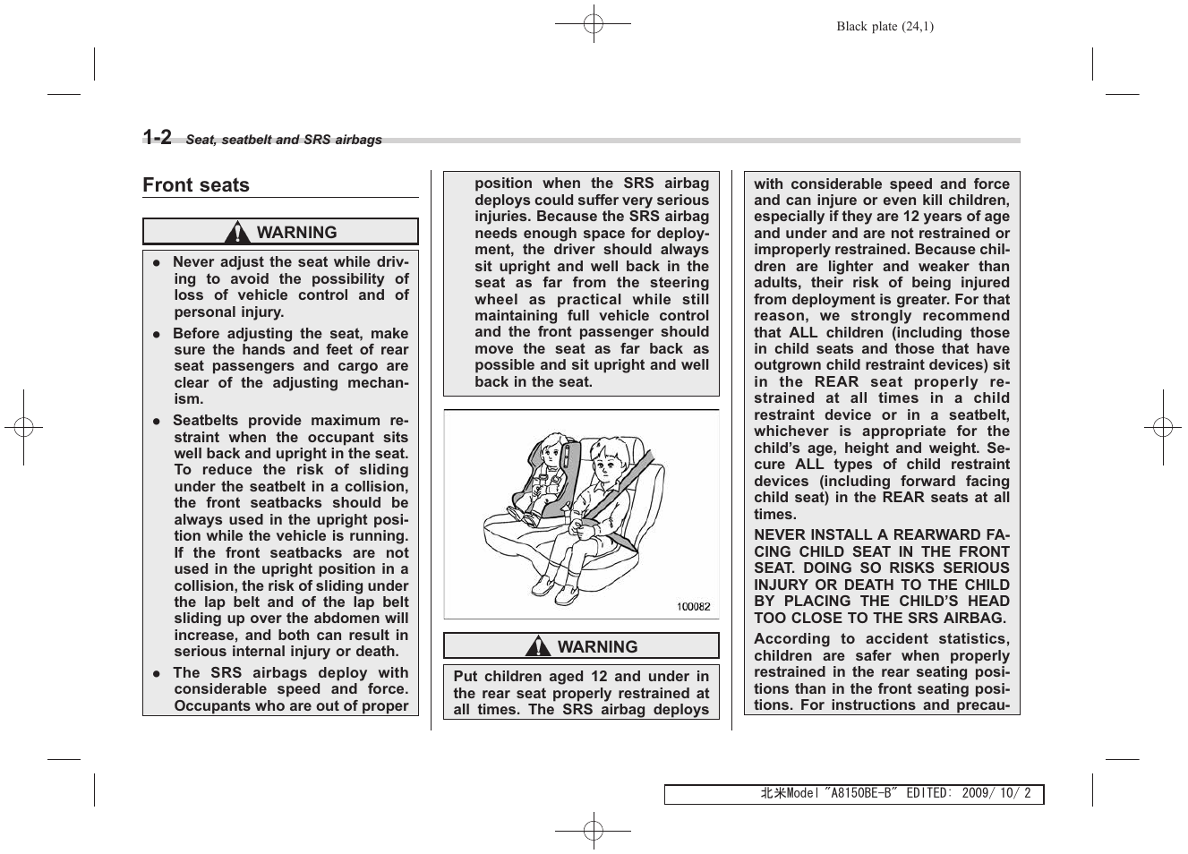 Front seats | Subaru 2010 Forester User Manual | Page 37 / 414