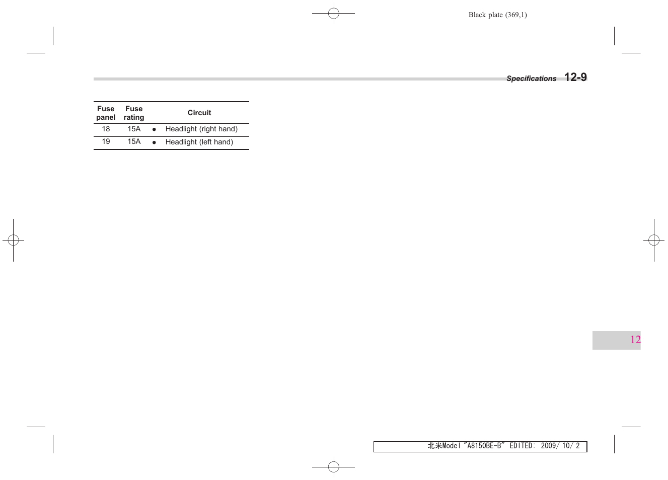 Subaru 2010 Forester User Manual | Page 378 / 414