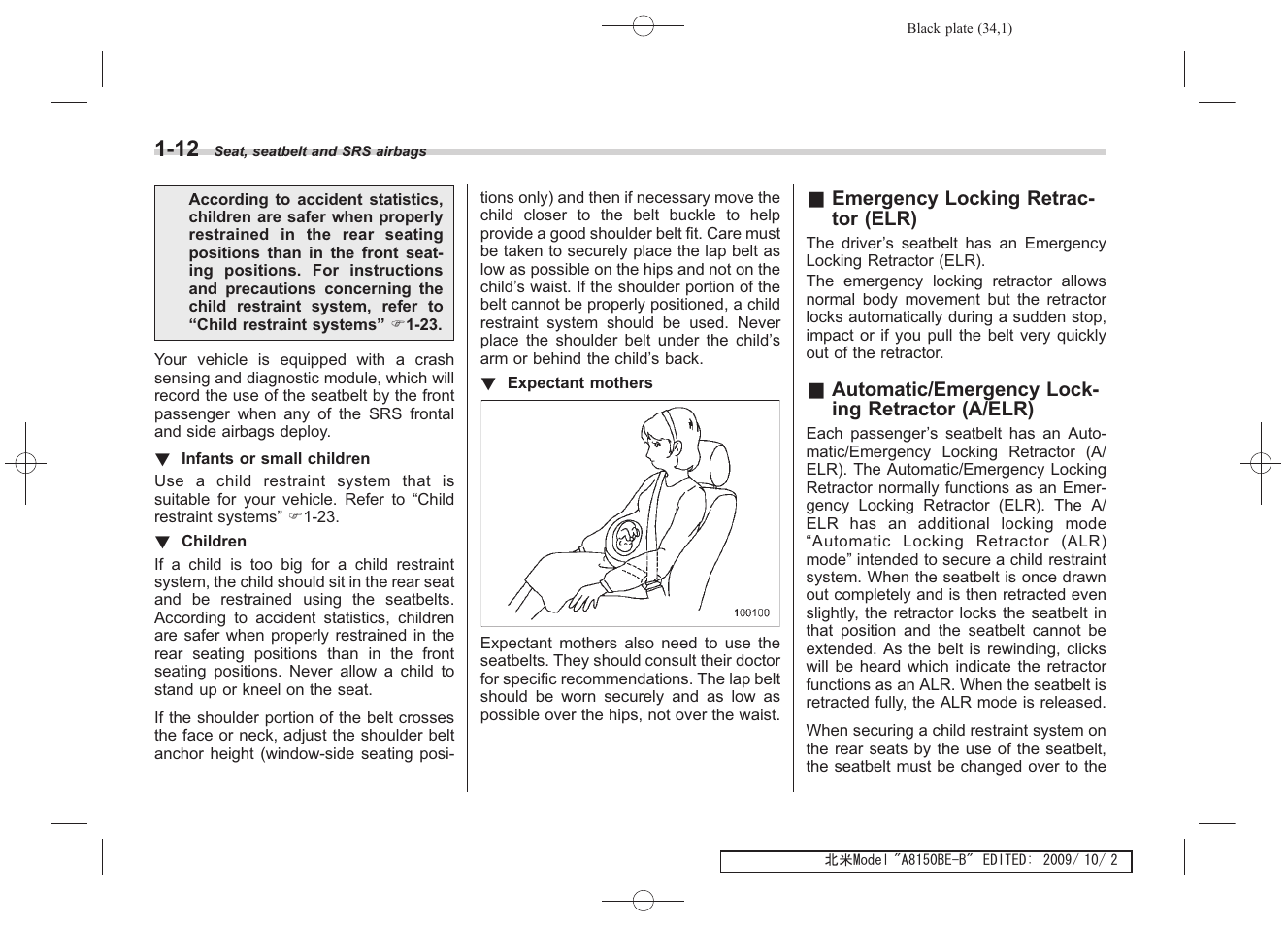 Subaru 2010 Forester User Manual | Page 47 / 414