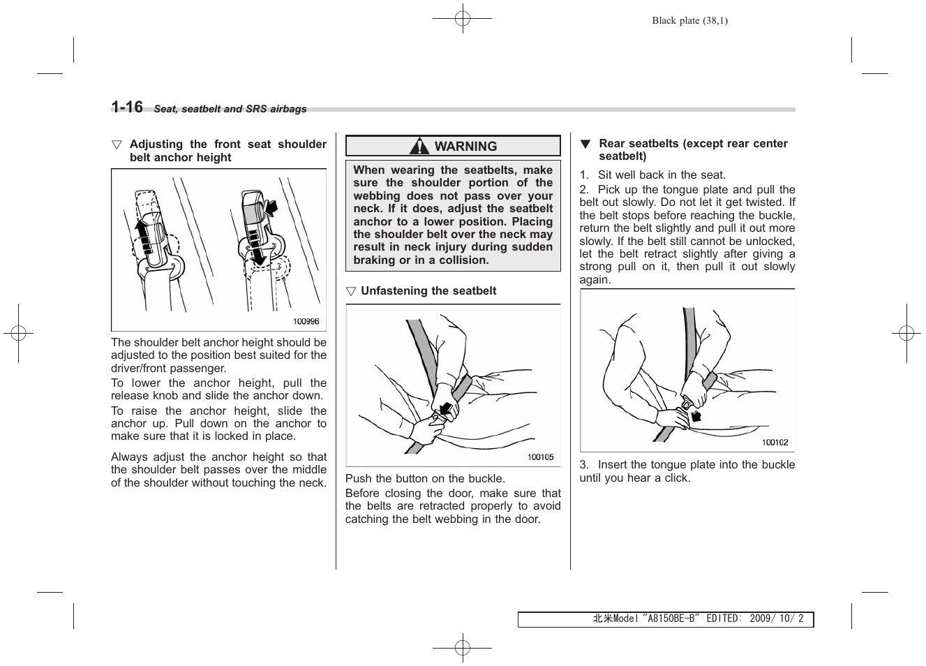 Subaru 2010 Forester User Manual | Page 51 / 414