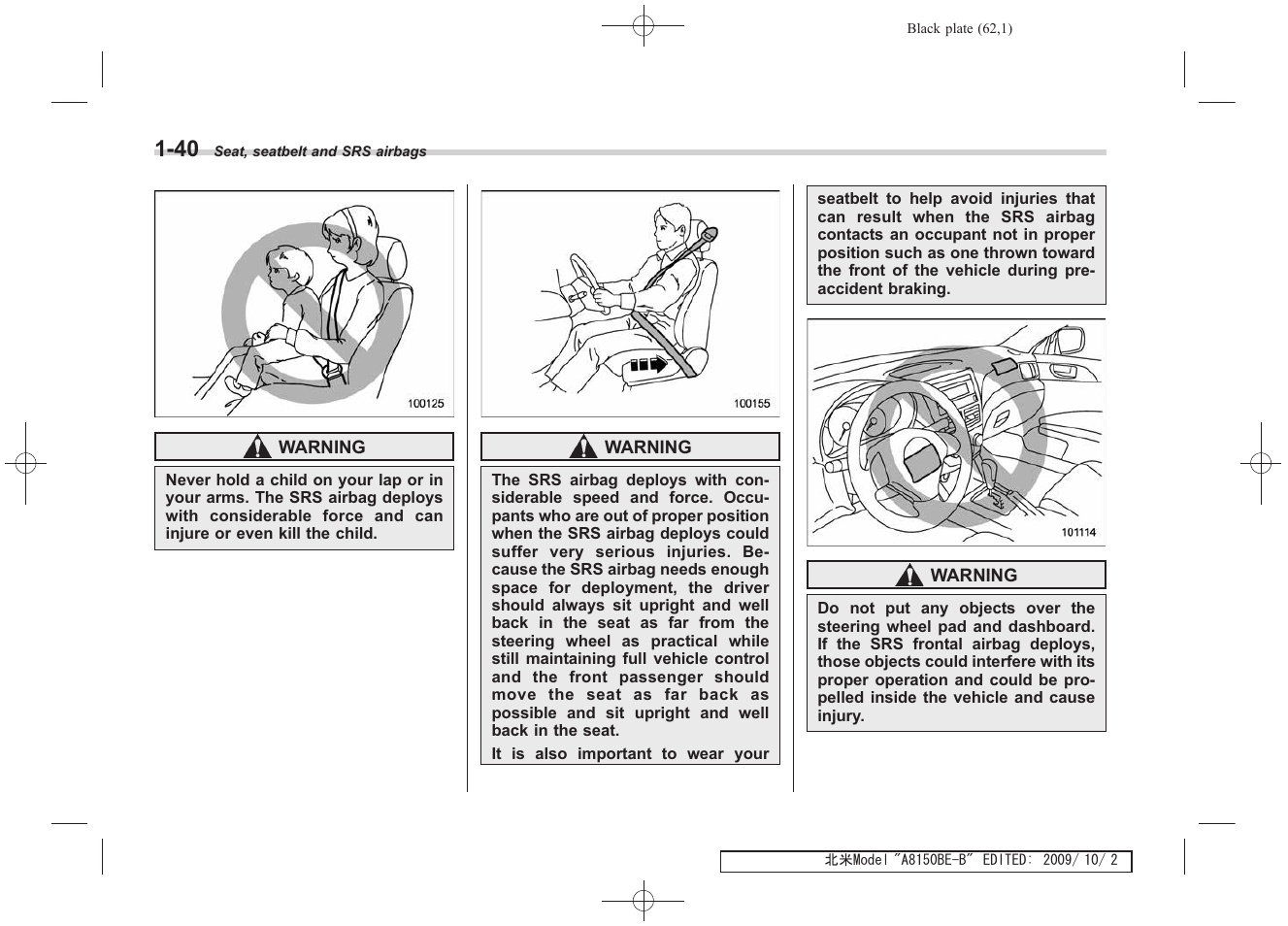 Subaru 2010 Forester User Manual | Page 75 / 414