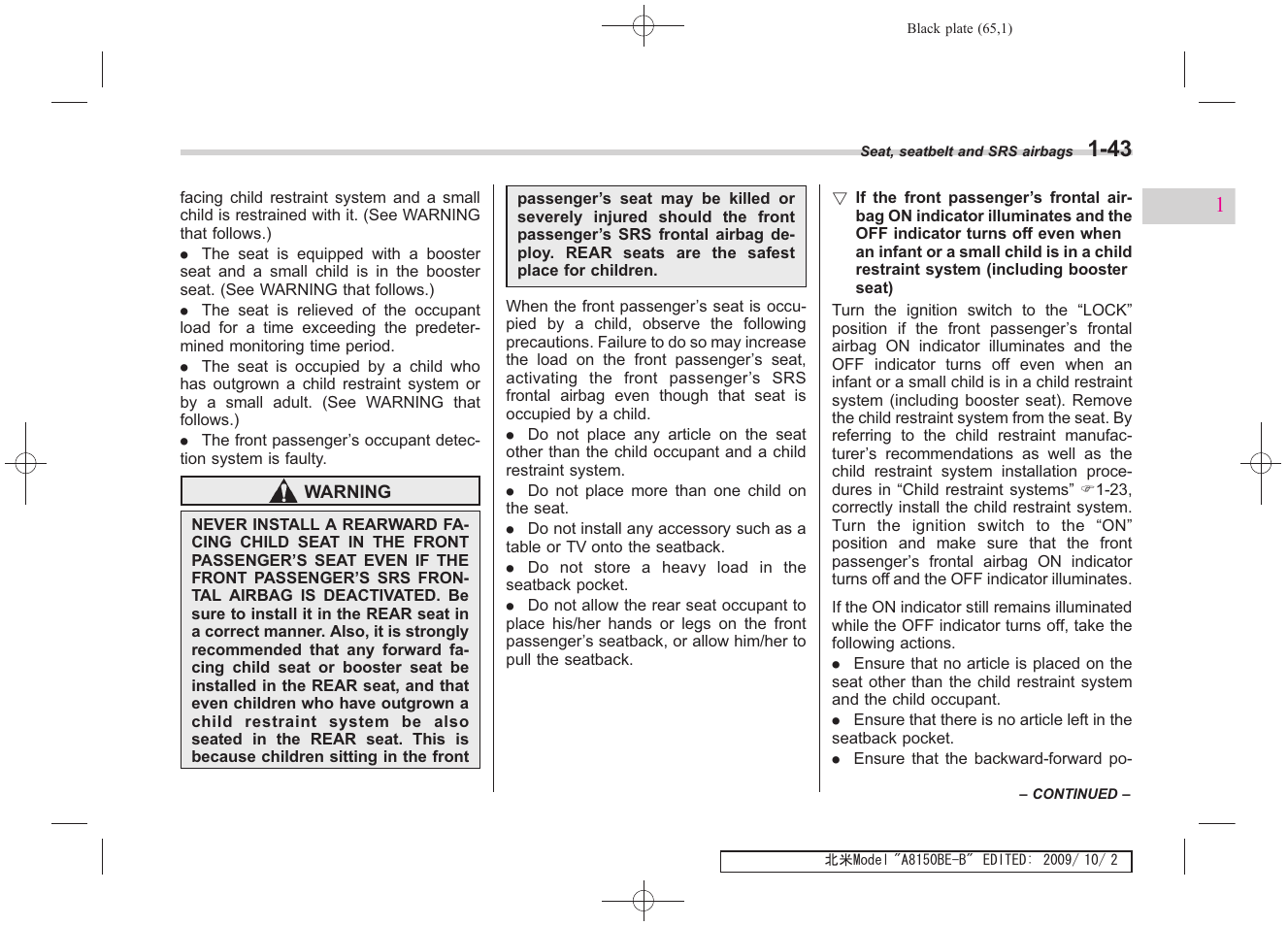 Subaru 2010 Forester User Manual | Page 78 / 414