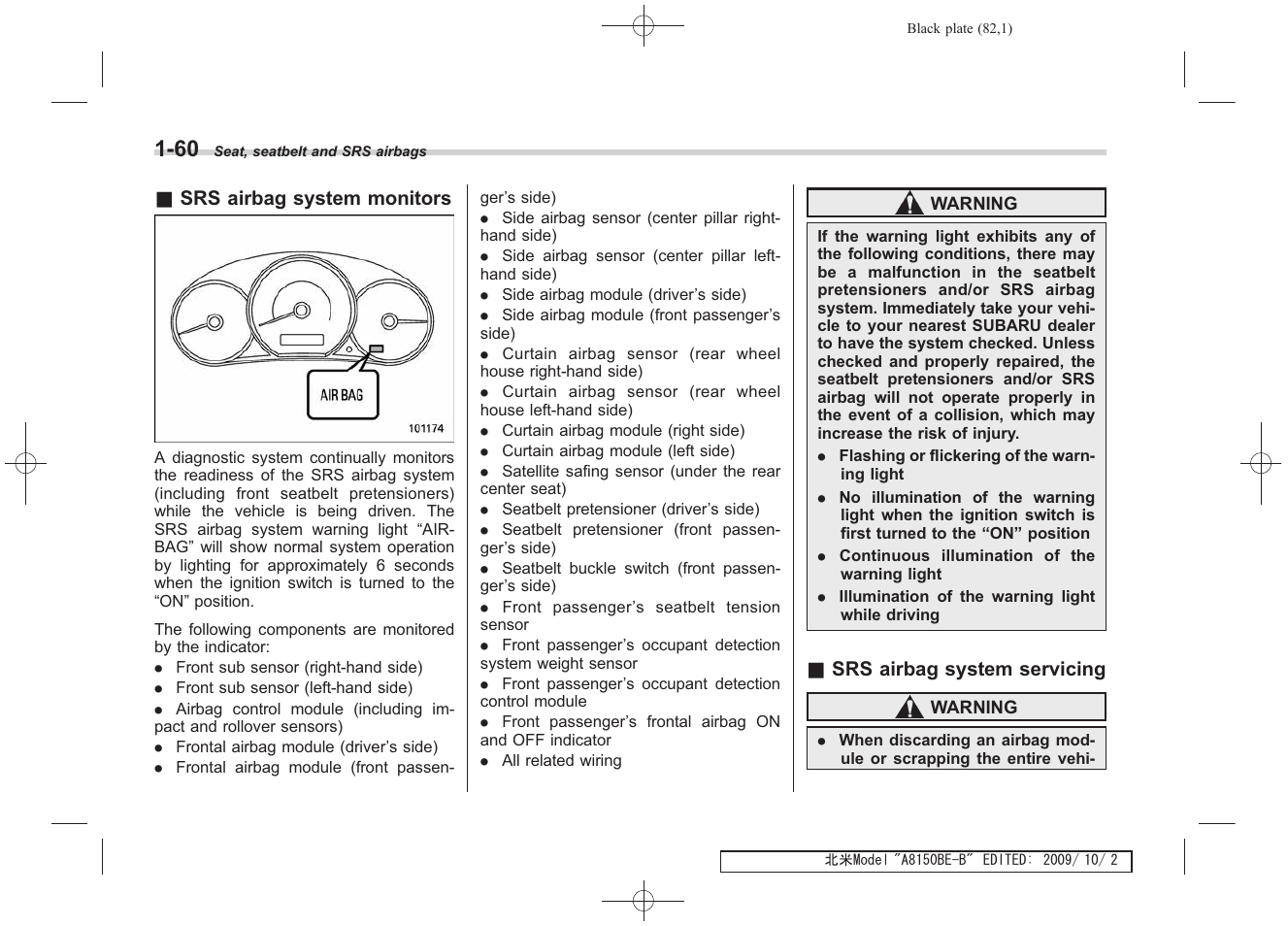 Subaru 2010 Forester User Manual | Page 95 / 414