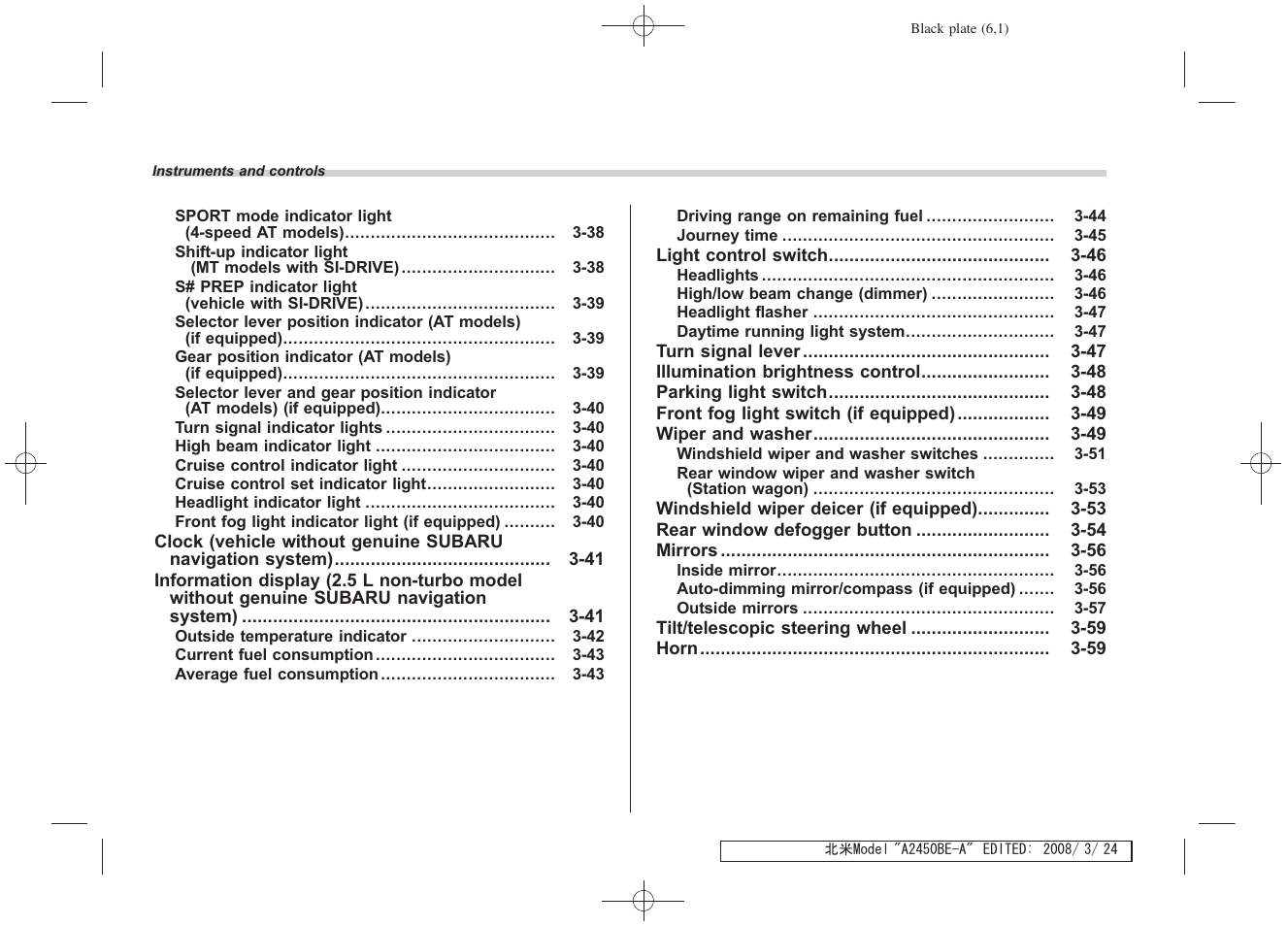 Subaru 2009 Legacy User Manual | Page 125 / 447