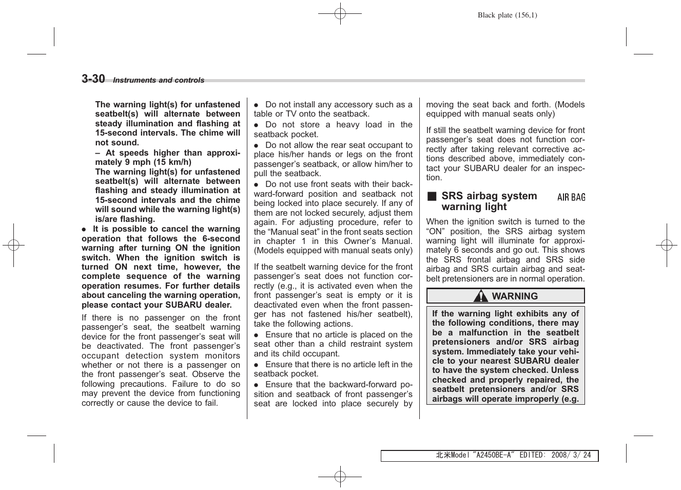 Subaru 2009 Legacy User Manual | Page 153 / 447