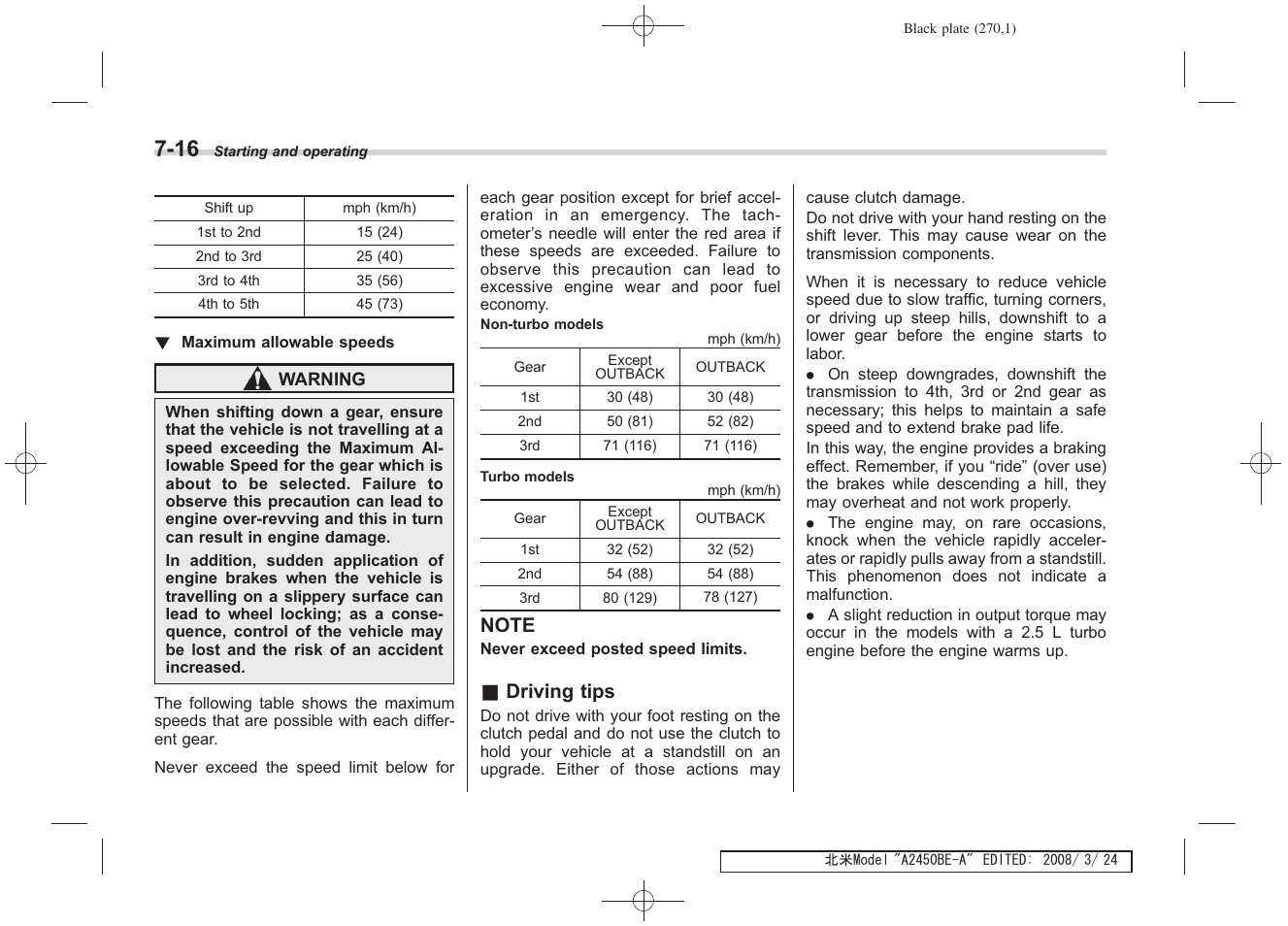 Subaru 2009 Legacy User Manual | Page 262 / 447