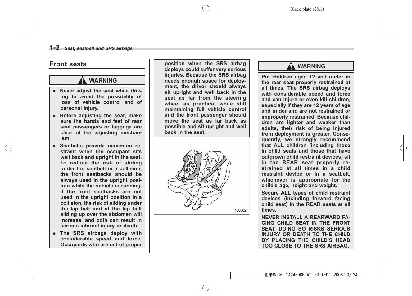Front seats | Subaru 2009 Legacy User Manual | Page 28 / 447