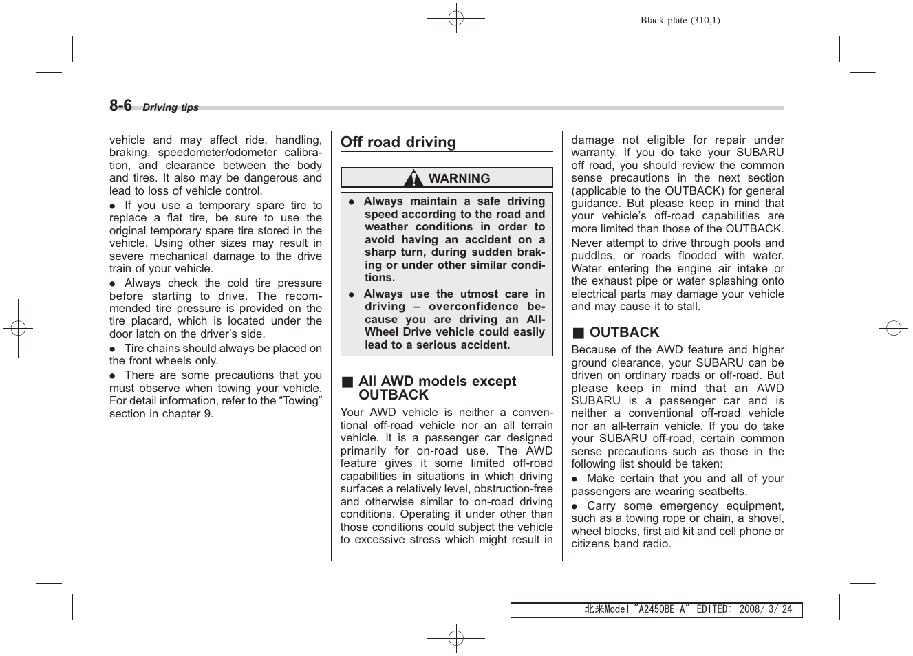 Off road driving | Subaru 2009 Legacy User Manual | Page 302 / 447