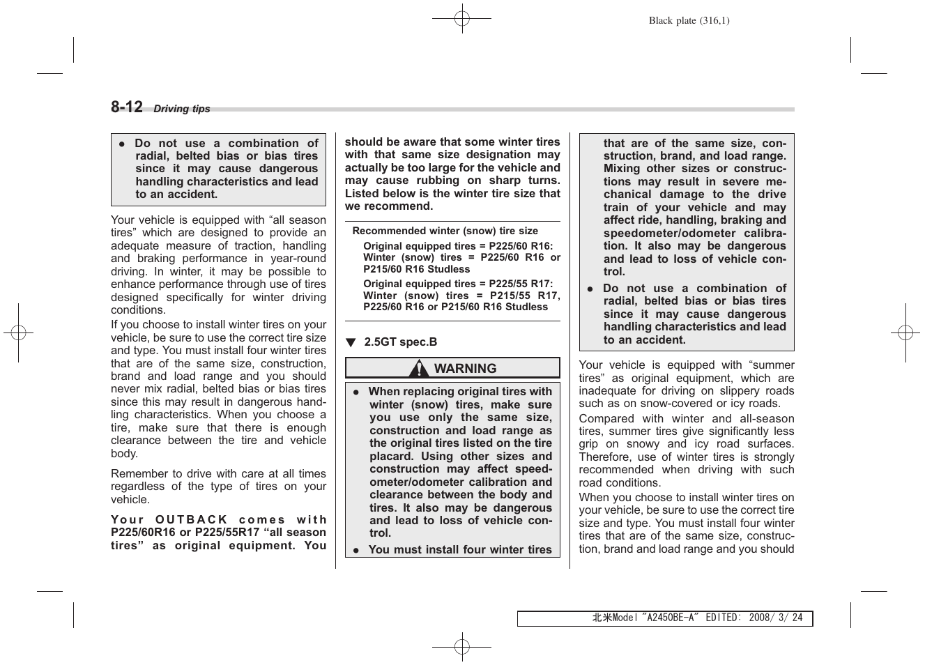 Subaru 2009 Legacy User Manual | Page 308 / 447