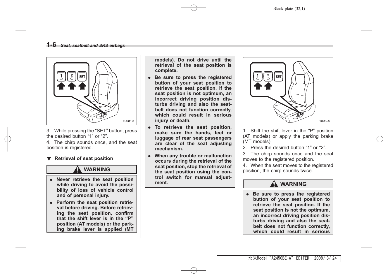 Subaru 2009 Legacy User Manual | Page 32 / 447