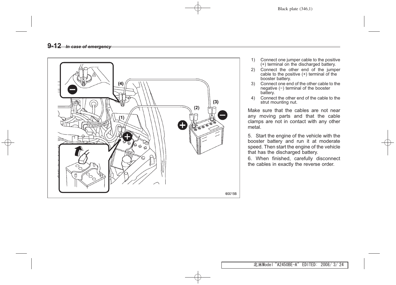 Subaru 2009 Legacy User Manual | Page 337 / 447