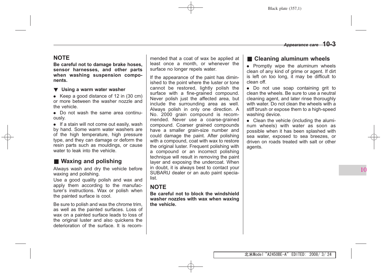 Subaru 2009 Legacy User Manual | Page 347 / 447