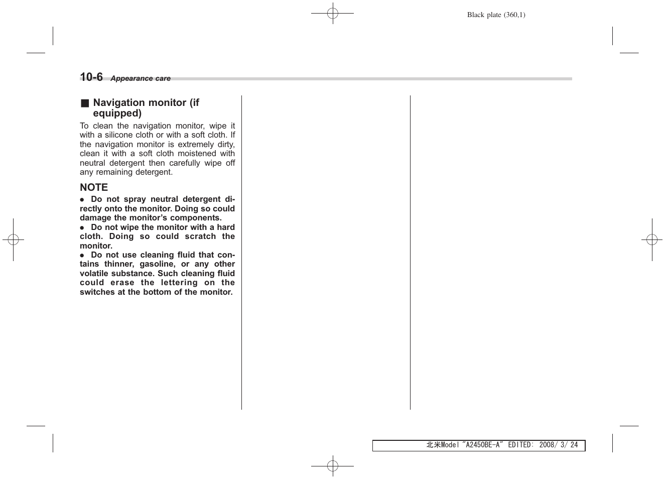 Subaru 2009 Legacy User Manual | Page 350 / 447