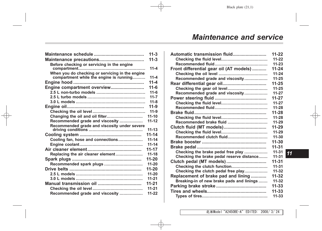Msa5m0904a_19, Maintenance and service | Subaru 2009 Legacy User Manual | Page 351 / 447