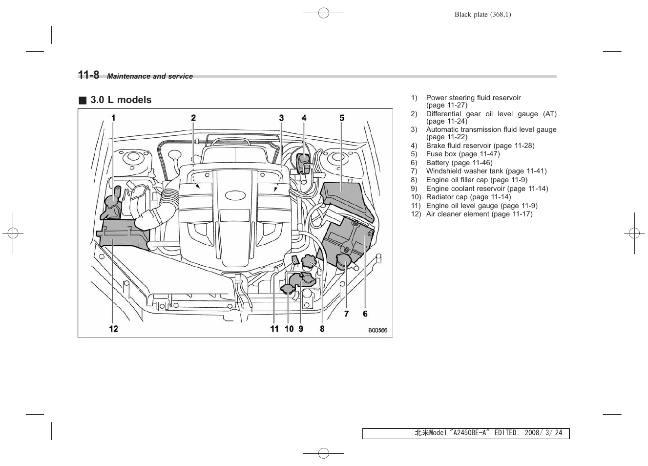0 l models | Subaru 2009 Legacy User Manual | Page 358 / 447