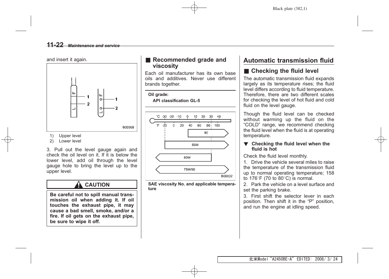 Automatic transmission fluid | Subaru 2009 Legacy User Manual | Page 372 / 447