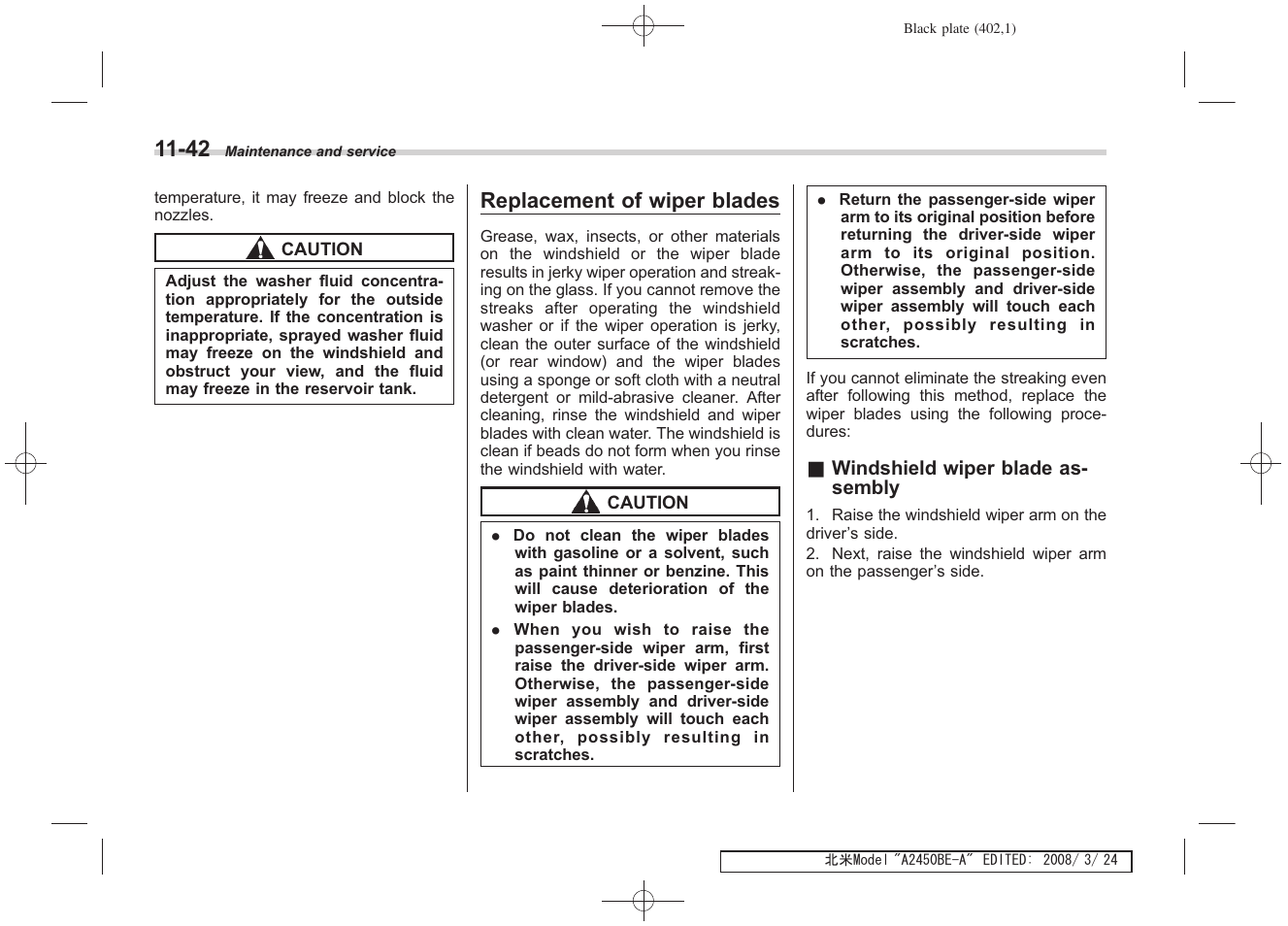 Replacement of wiper blades | Subaru 2009 Legacy User Manual | Page 392 / 447