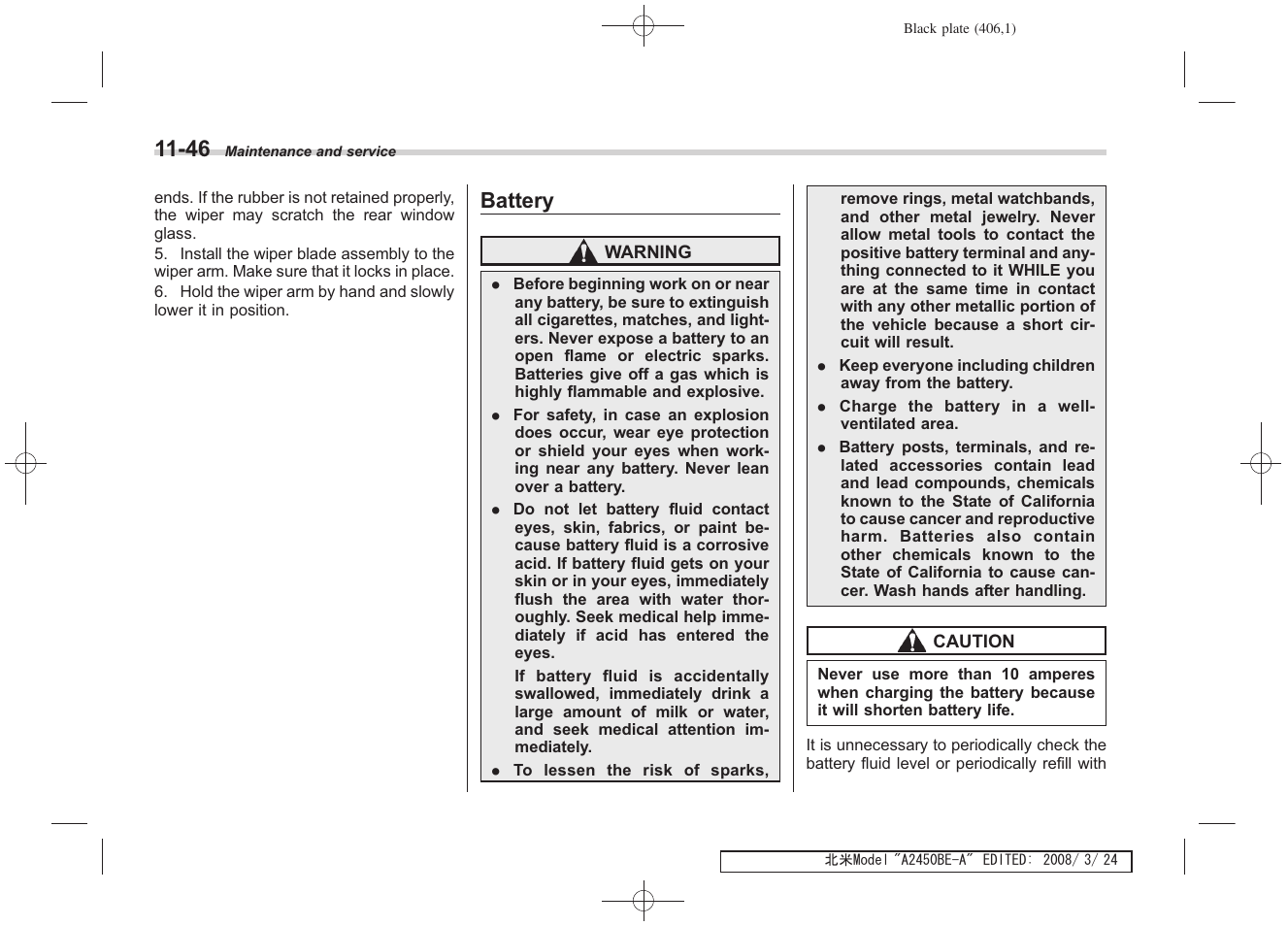 Battery | Subaru 2009 Legacy User Manual | Page 396 / 447