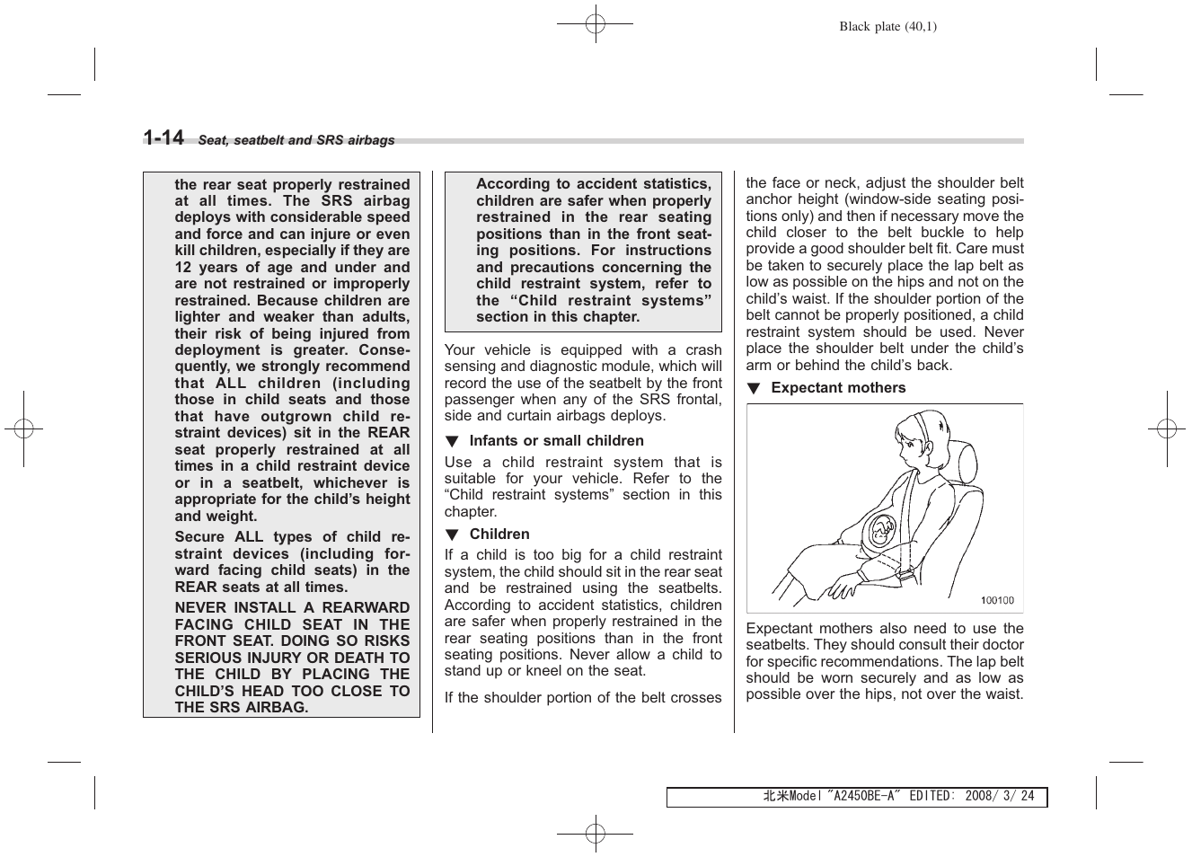 Subaru 2009 Legacy User Manual | Page 40 / 447