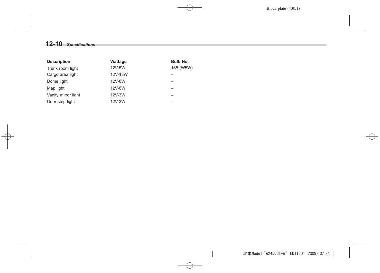 Subaru 2009 Legacy User Manual | Page 419 / 447