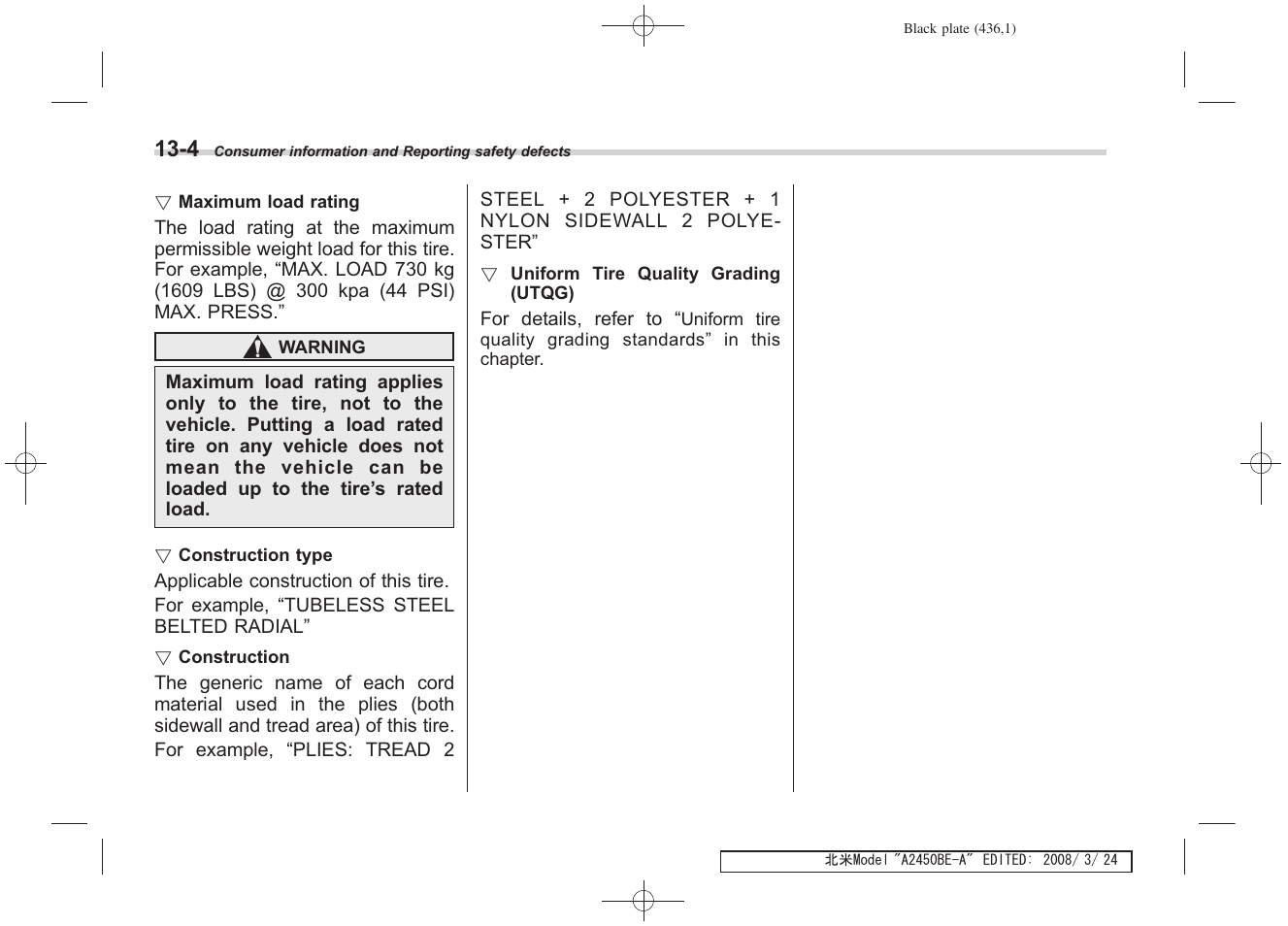Subaru 2009 Legacy User Manual | Page 424 / 447