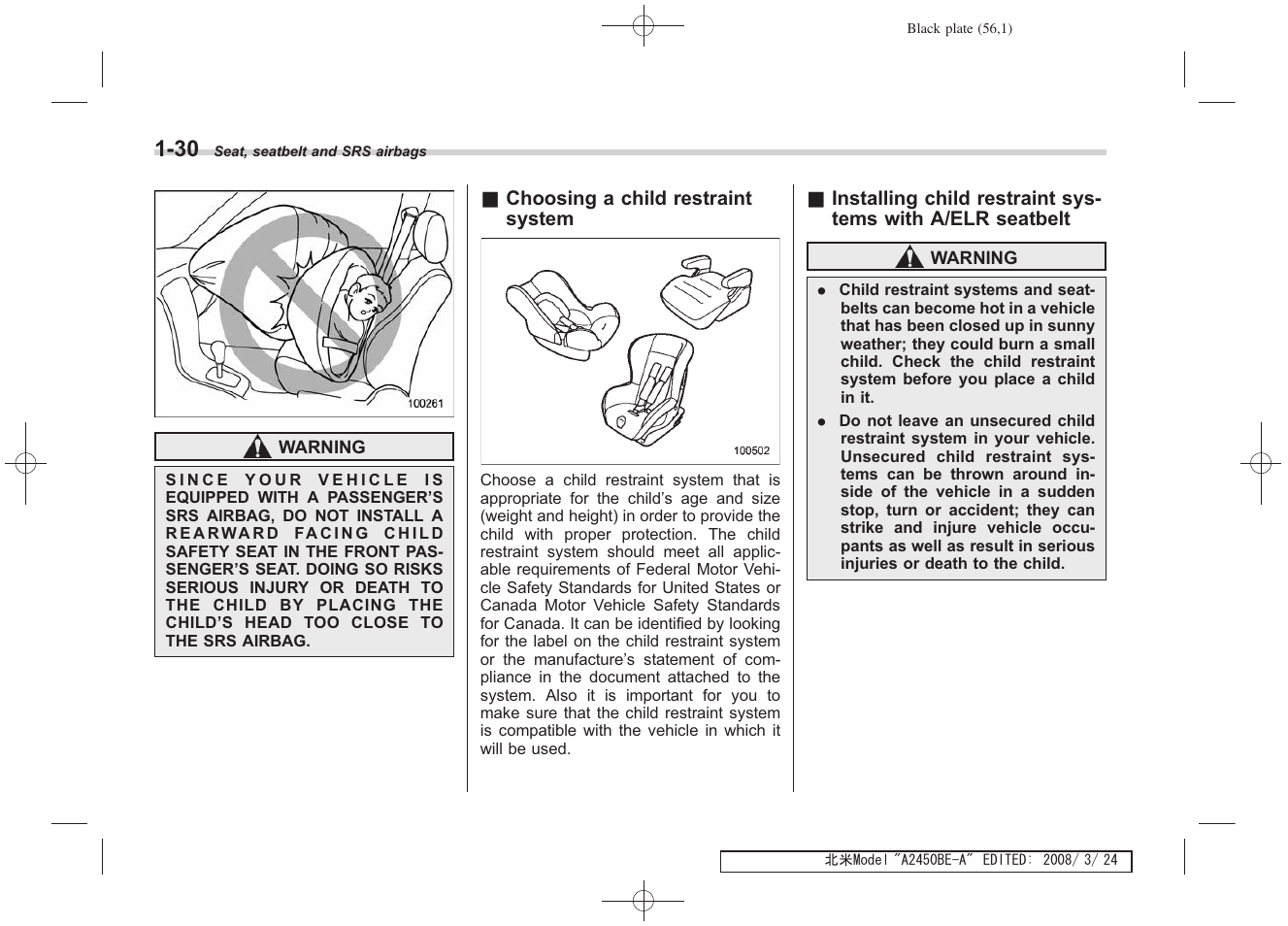 Subaru 2009 Legacy User Manual | Page 56 / 447