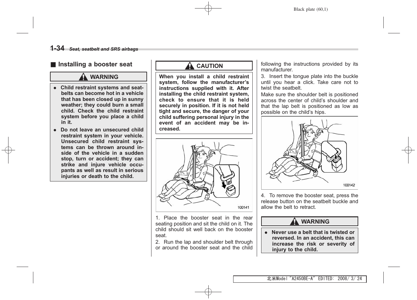 Subaru 2009 Legacy User Manual | Page 60 / 447