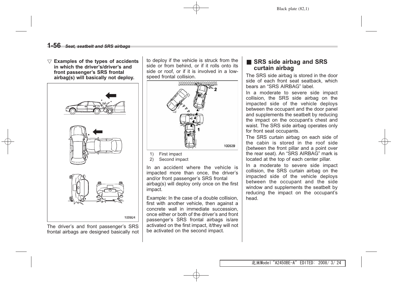 Subaru 2009 Legacy User Manual | Page 82 / 447