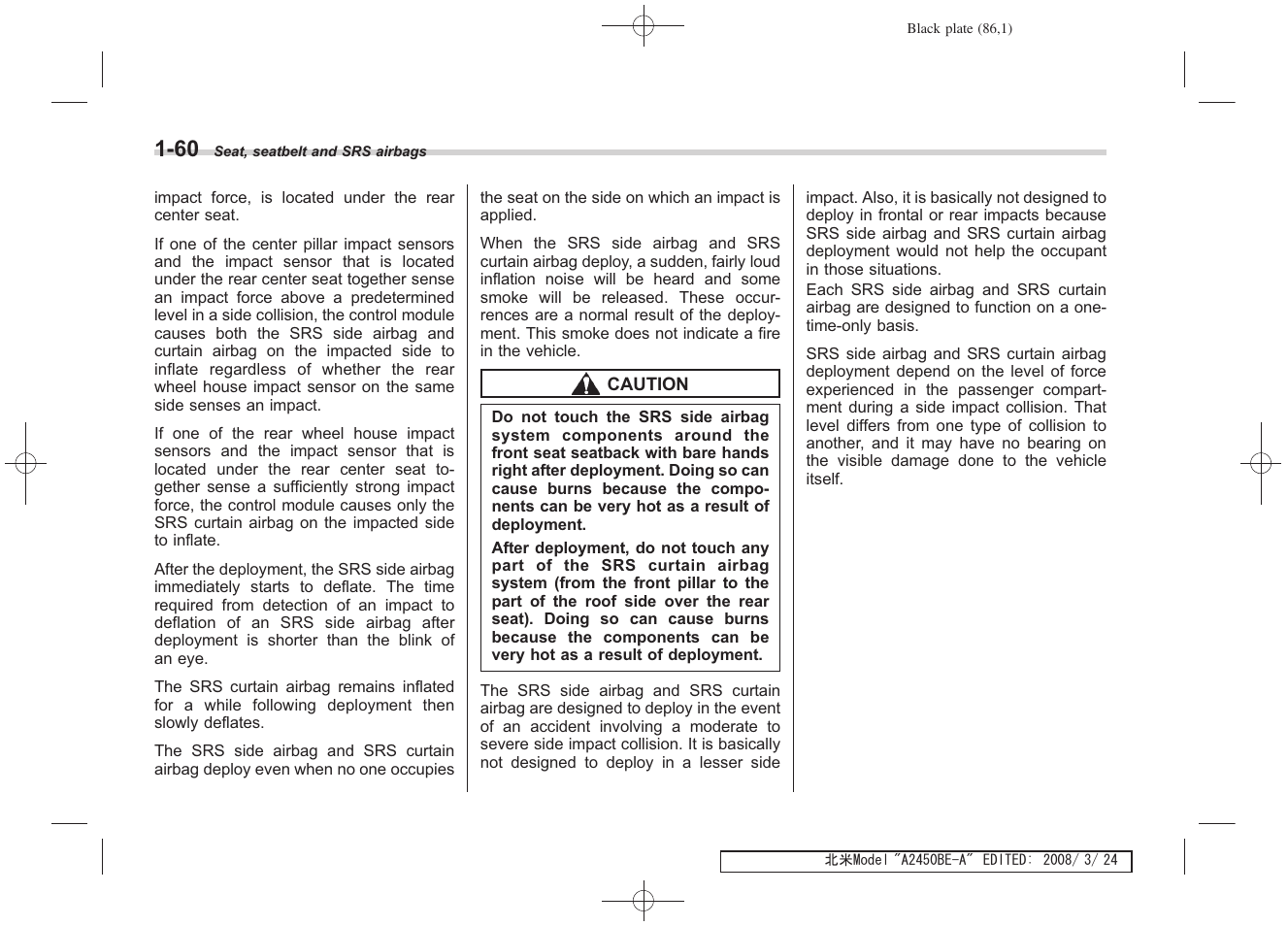 Subaru 2009 Legacy User Manual | Page 86 / 447