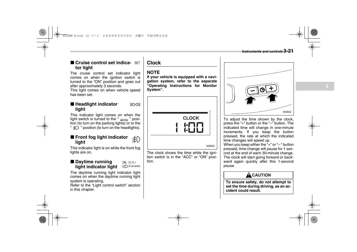 Subaru 2007 Tribeca User Manual | Page 144 / 401