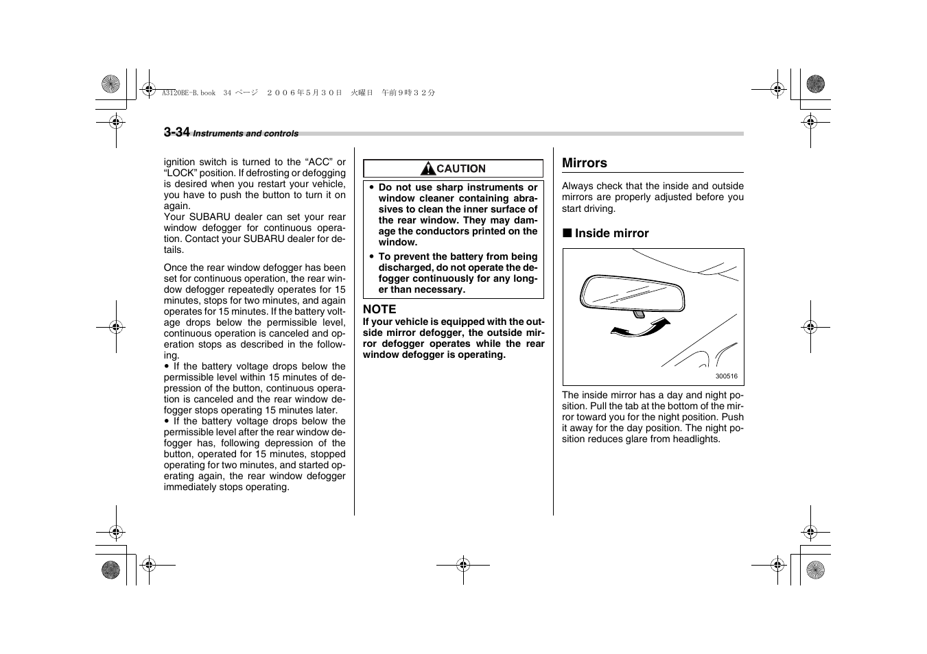 Subaru 2007 Tribeca User Manual | Page 157 / 401