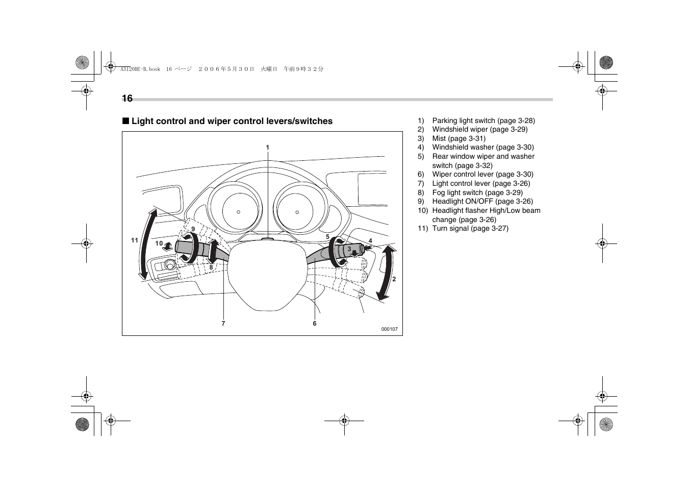 Subaru 2007 Tribeca User Manual | Page 19 / 401