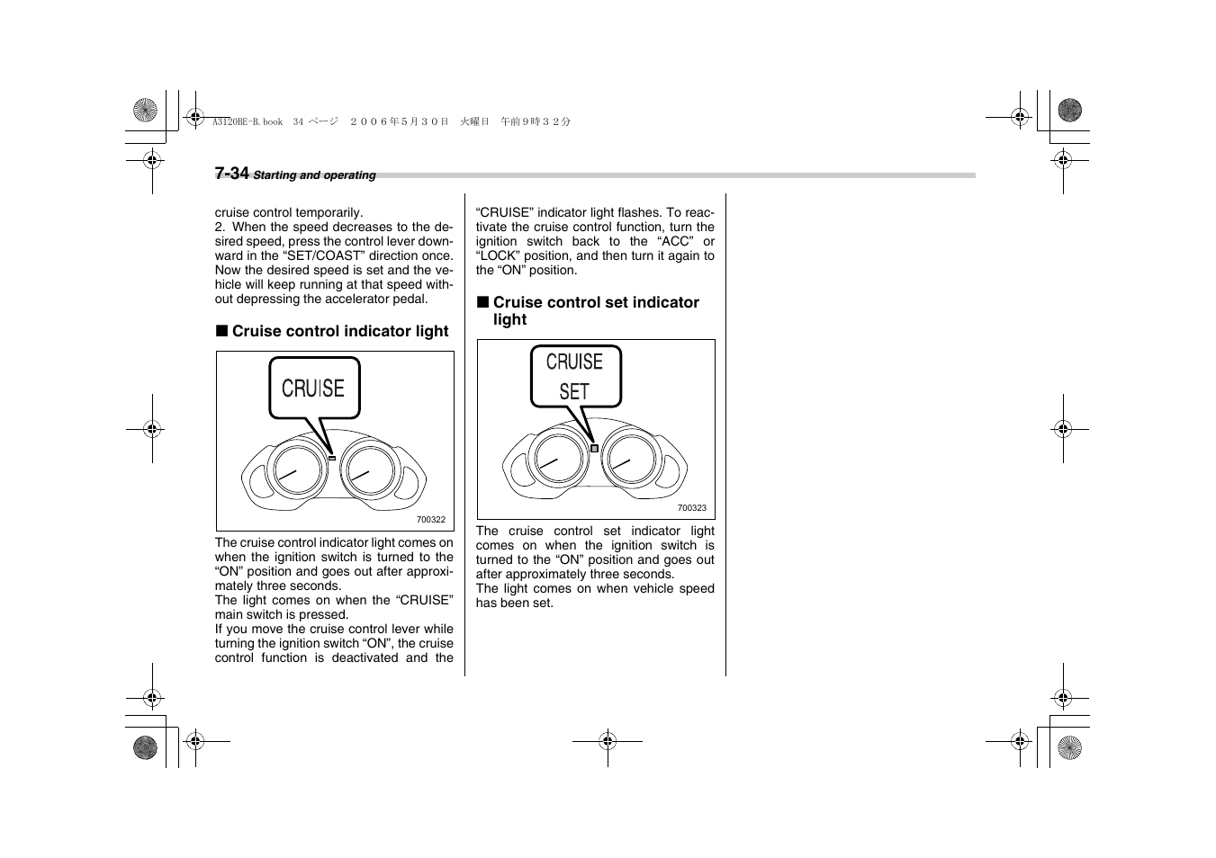 Subaru 2007 Tribeca User Manual | Page 263 / 401