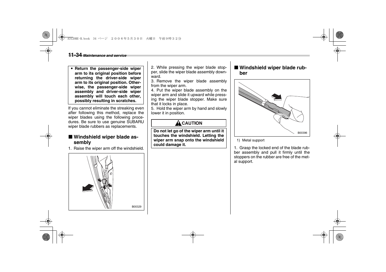 Subaru 2007 Tribeca User Manual | Page 351 / 401