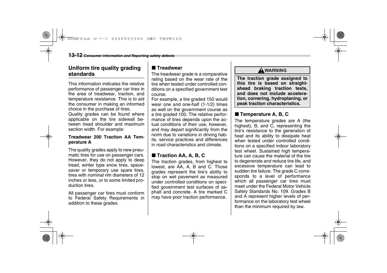 Subaru 2007 Tribeca User Manual | Page 389 / 401