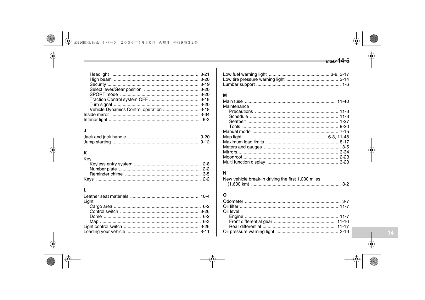 Subaru 2007 Tribeca User Manual | Page 396 / 401