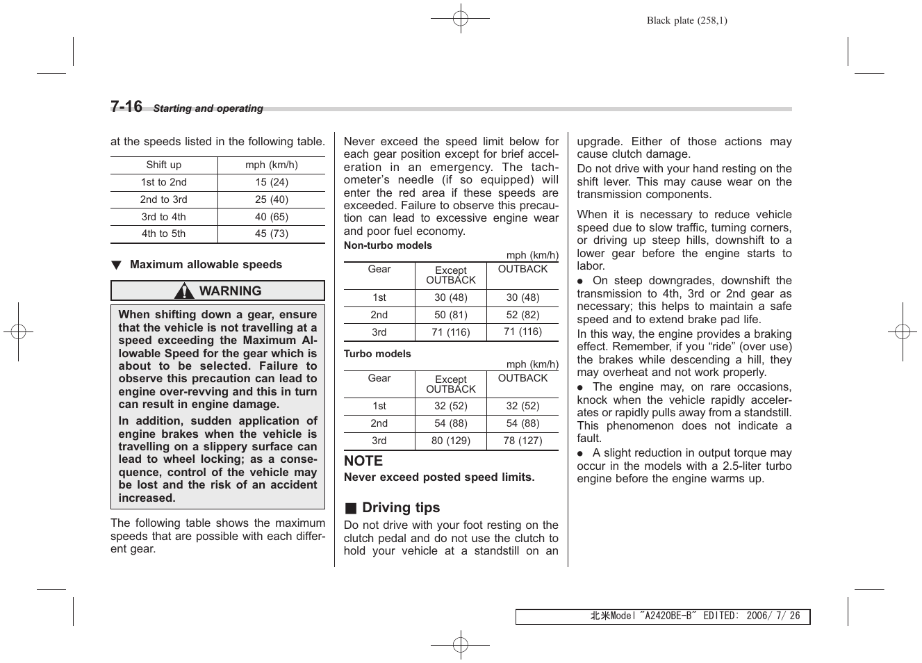 Subaru 2007 Legacy User Manual | Page 253 / 442