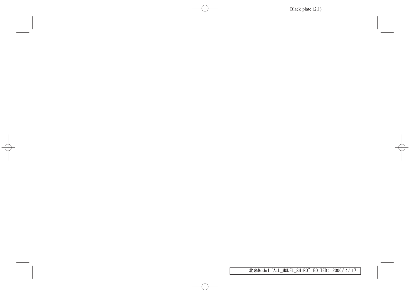 Subaru 2007 Legacy User Manual | Page 3 / 442