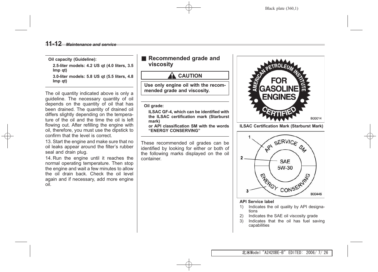 Subaru 2007 Legacy User Manual | Page 355 / 442